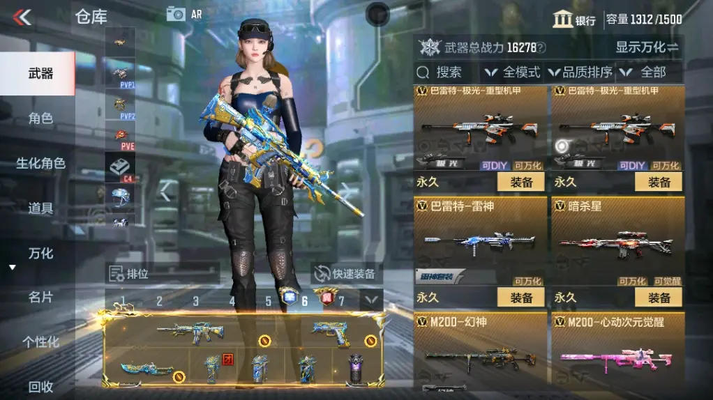 CFMWQ323431枪战王者账号详情图22 CFMWQ323431枪战王者账号详情图22