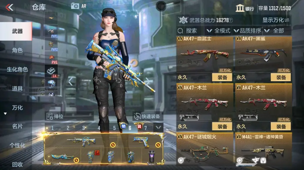 CFMWQ323431枪战王者账号详情图13 CFMWQ323431枪战王者账号详情图13