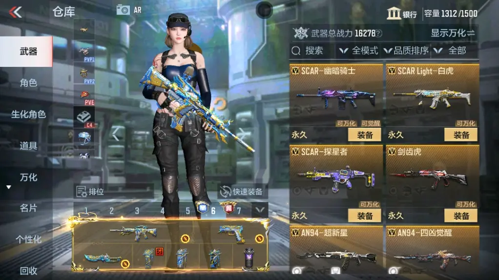 CFMWQ323431枪战王者账号详情图17 CFMWQ323431枪战王者账号详情图17
