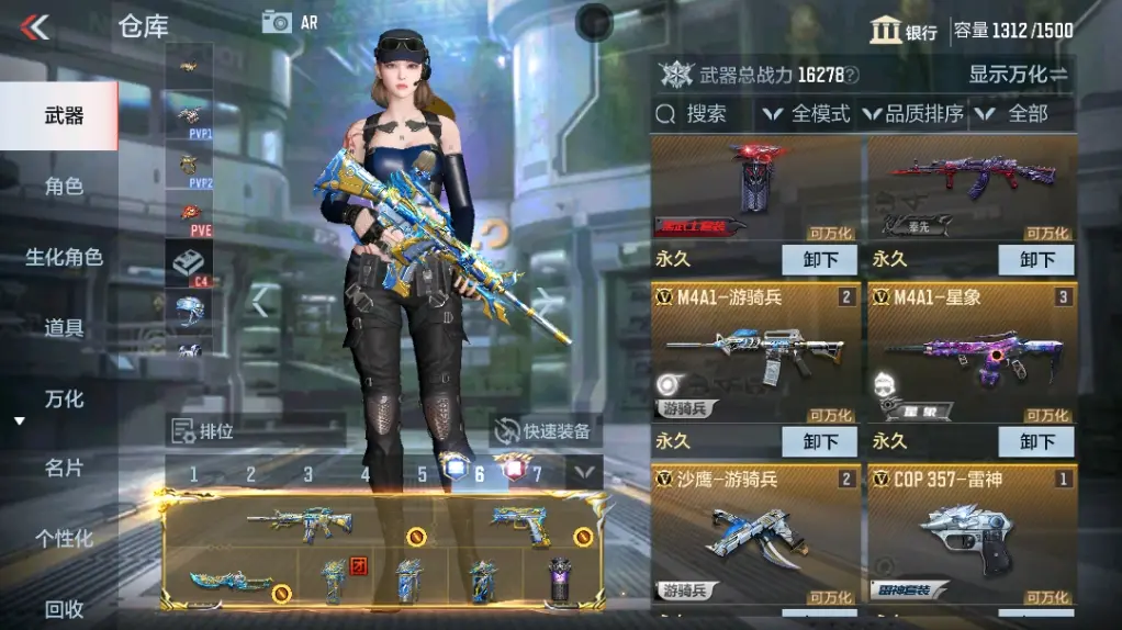 CFMWQ323431枪战王者账号详情图7 CFMWQ323431枪战王者账号详情图7