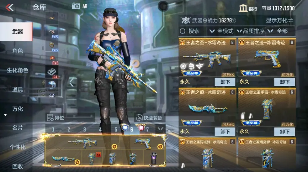 CFMWQ323431枪战王者账号详情图4 CFMWQ323431枪战王者账号详情图4