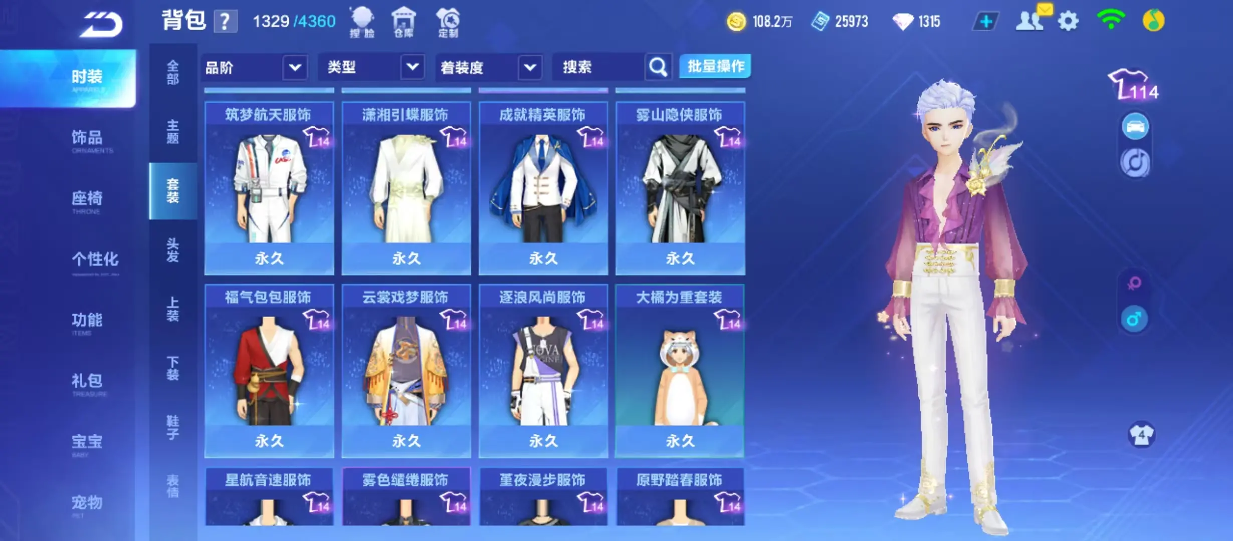FCSWQ31622QQ飞车手游账号详情图23