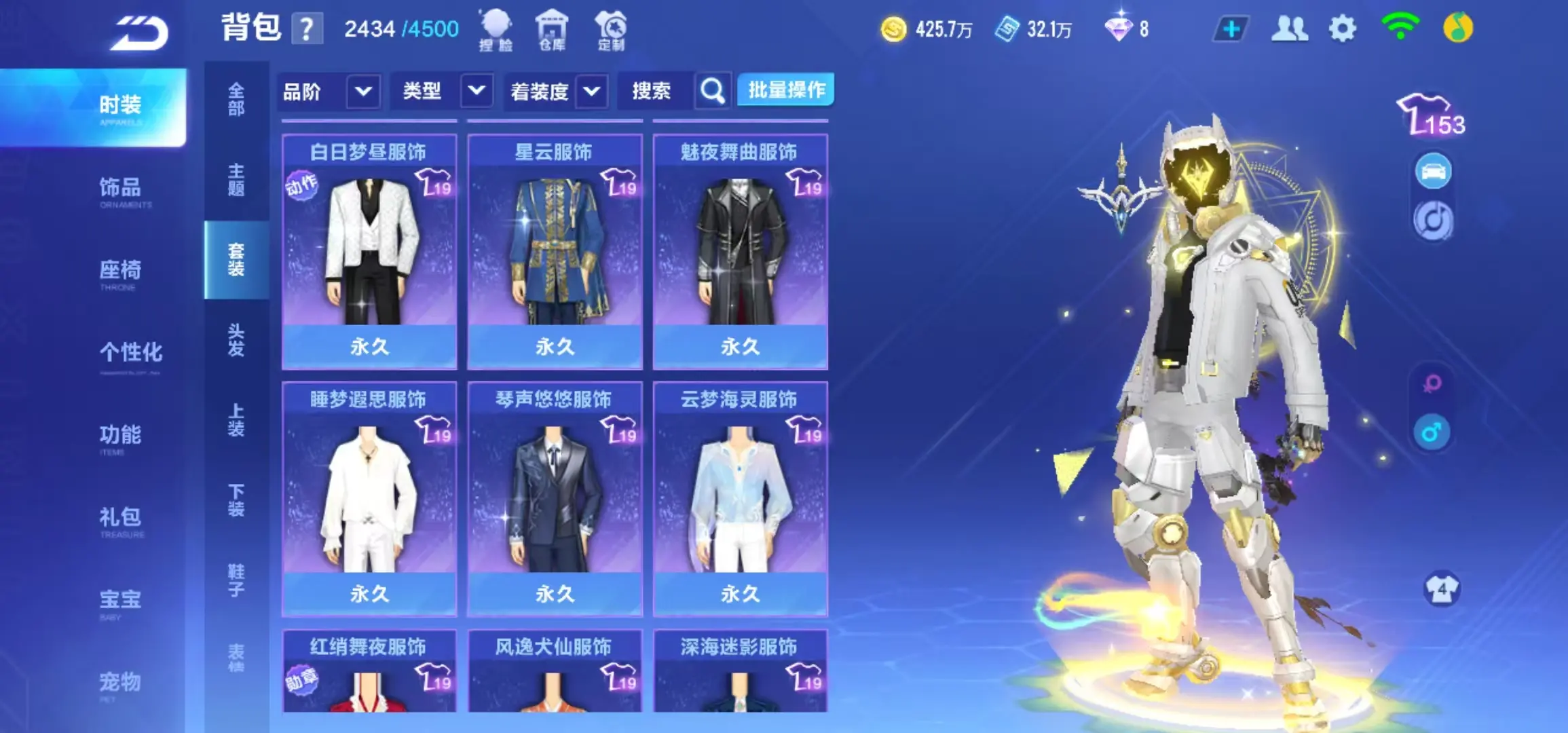 FCSWQ31623QQ飞车手游账号详情图34
