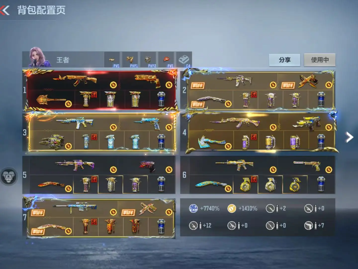 枪战王者账号苹果QQWQY601779【五至尊多皮肤同框 一页三国爽玩   绑成手机】 【苹果QQ】 【可二次实名】 【V9】 至尊套9 热门套装22 王者武器20 热门武器101 角色7 热门皮肤15 至尊套：戮至尊，