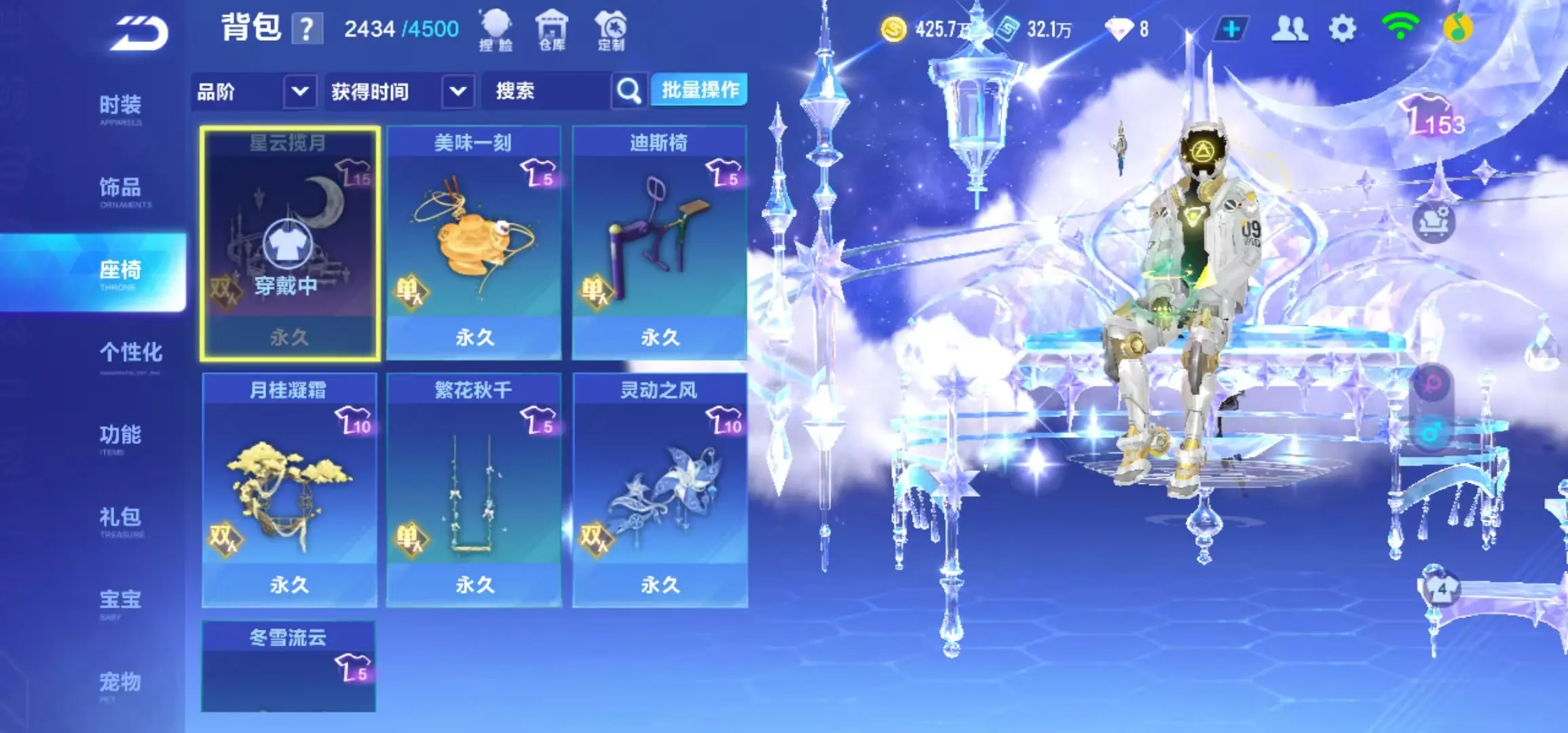 FCSWQ31623QQ飞车手游账号详情图24