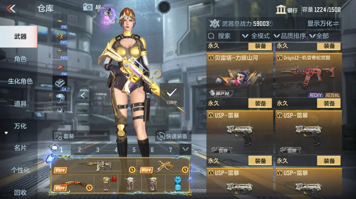 CFMWQ323434枪战王者账号详情图22 CFMWQ323434枪战王者账号详情图22