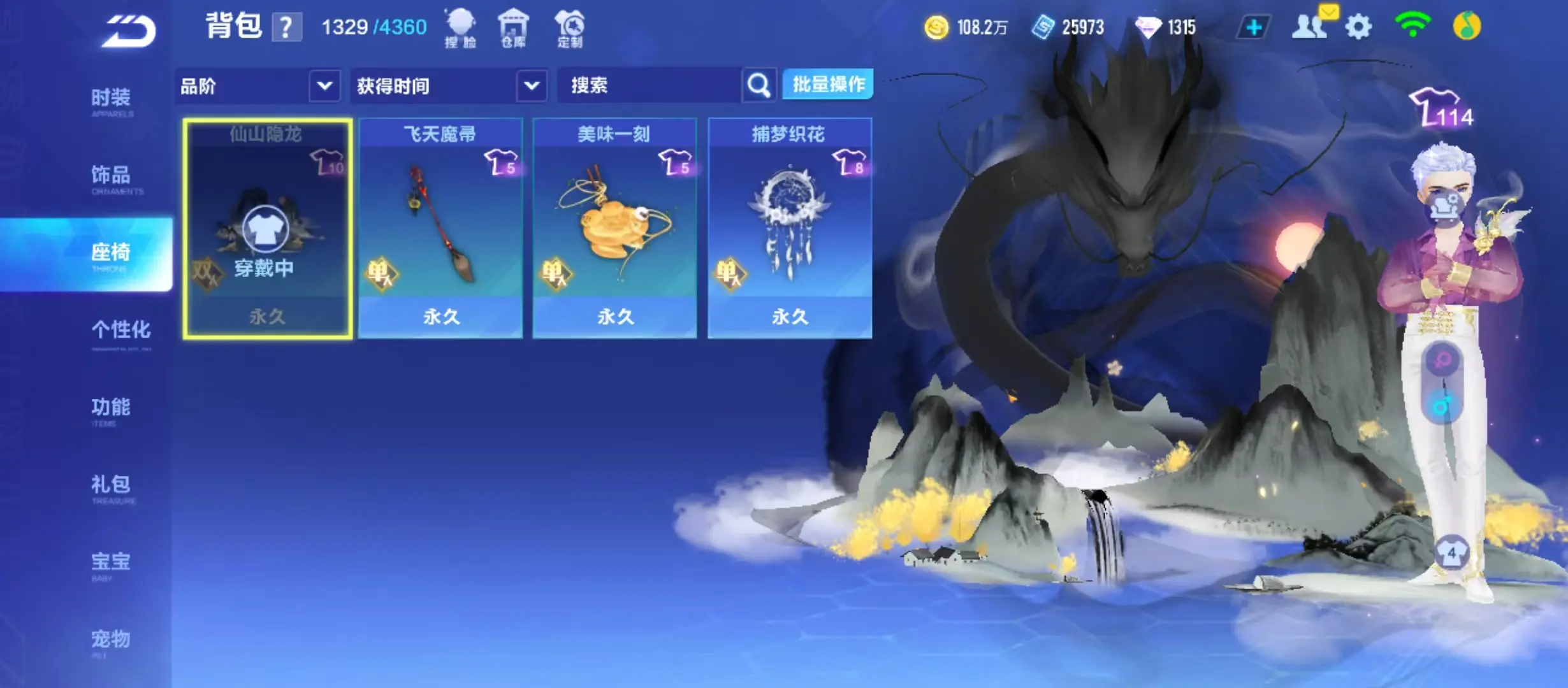 FCSWQ31622QQ飞车手游账号详情图17