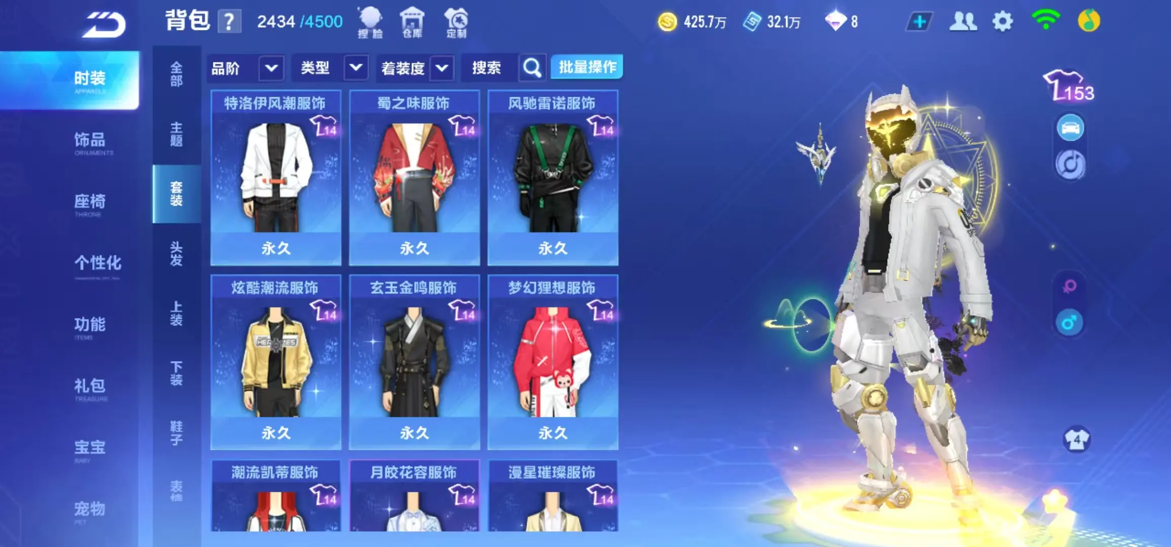 FCSWQ31623QQ飞车手游账号详情图37