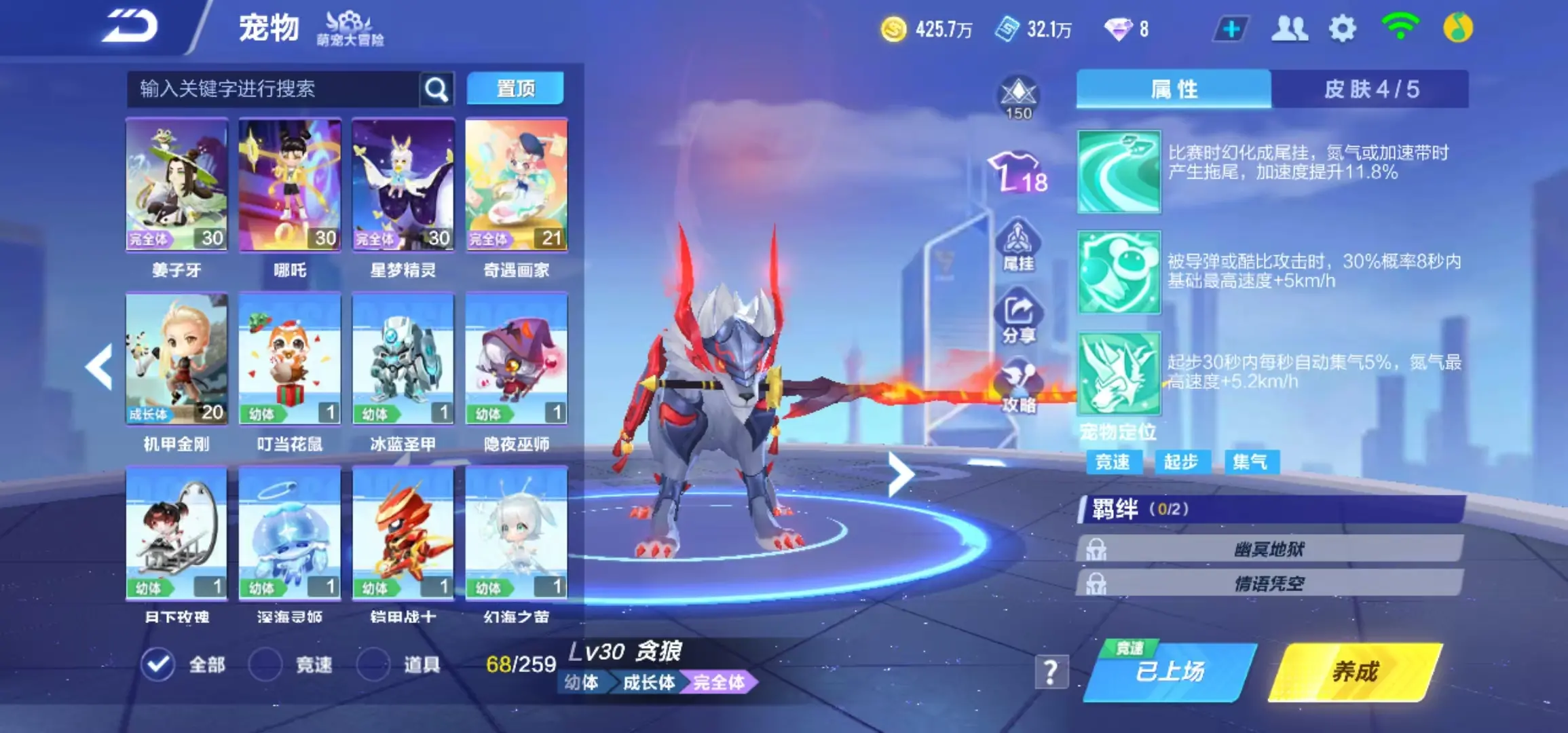 FCSWQ31623QQ飞车手游账号详情图8