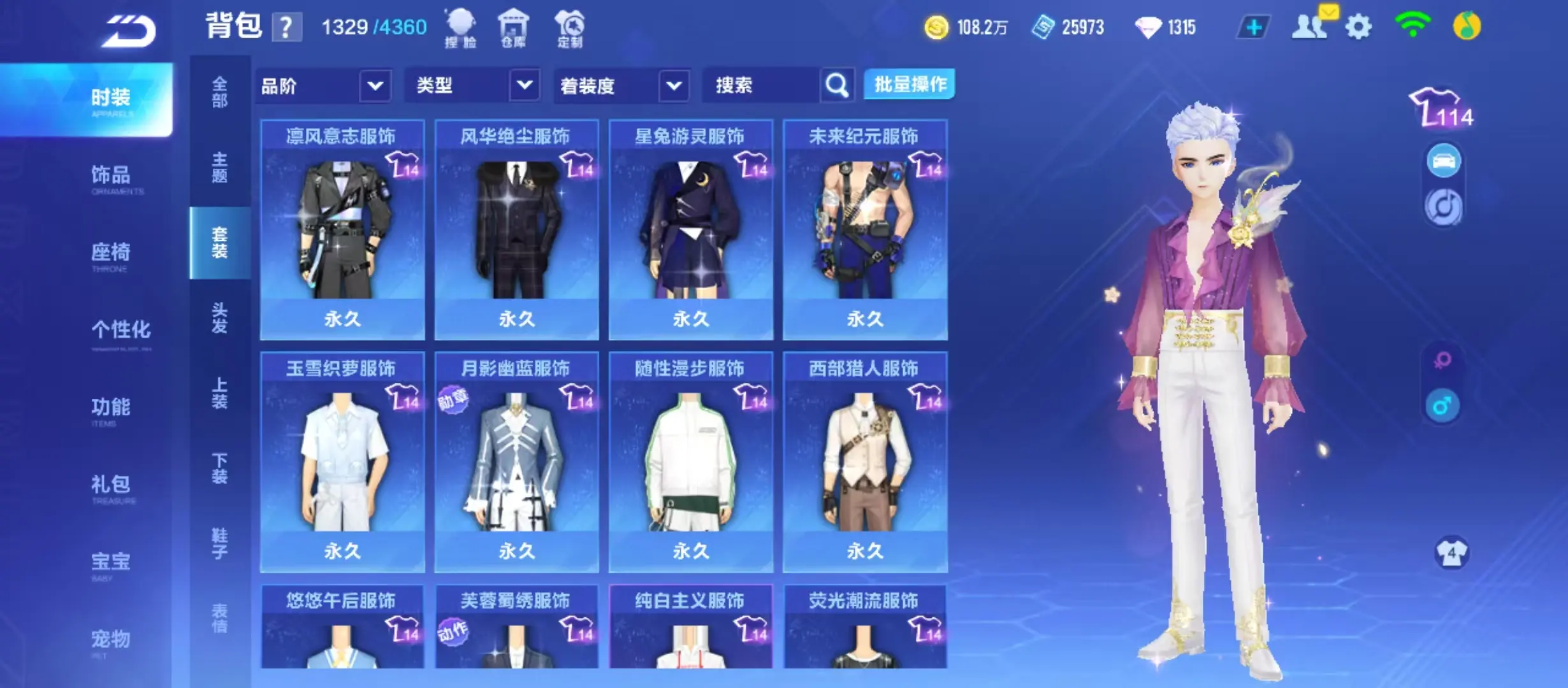 FCSWQ31622QQ飞车手游账号详情图22