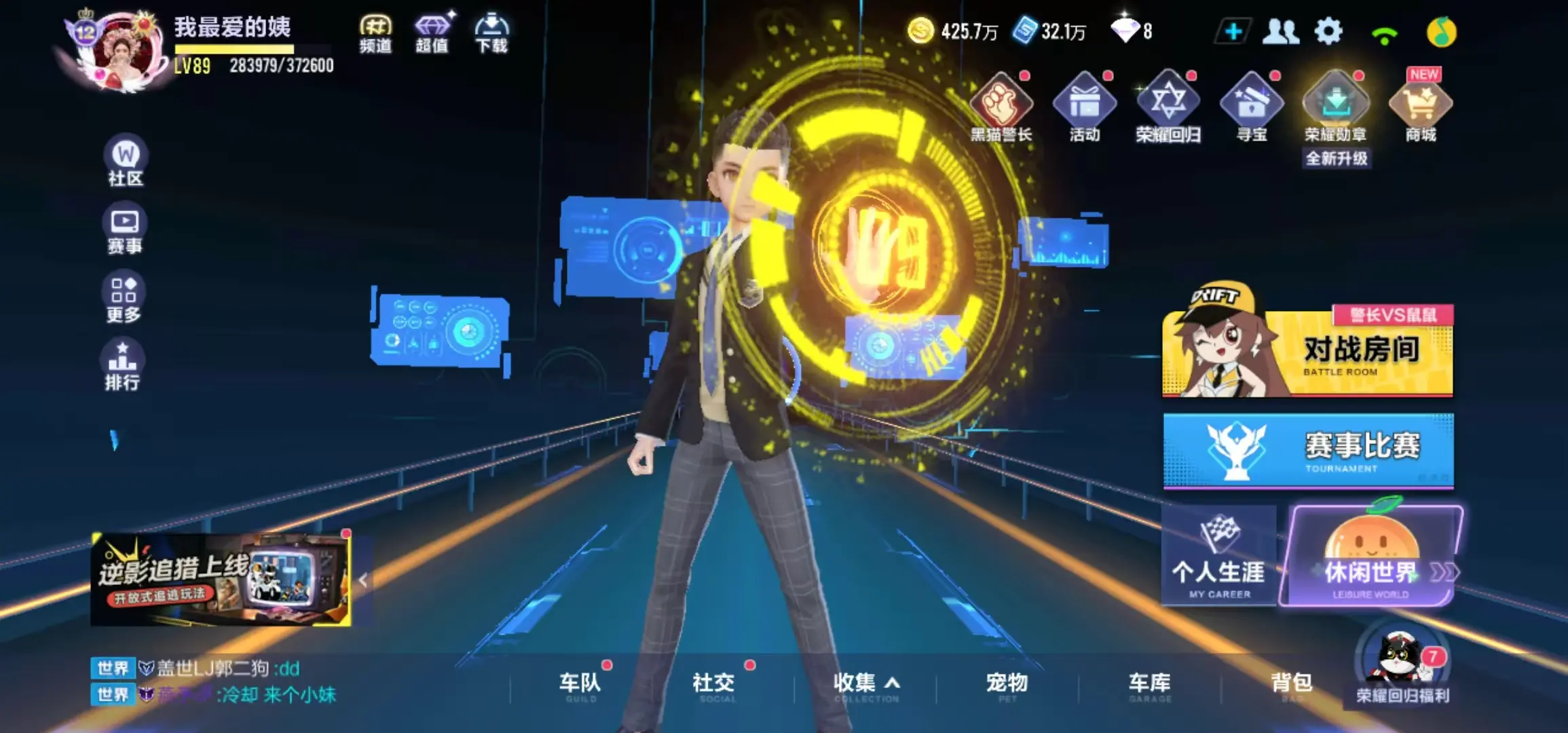 FCSWQ31623QQ飞车手游账号详情图2