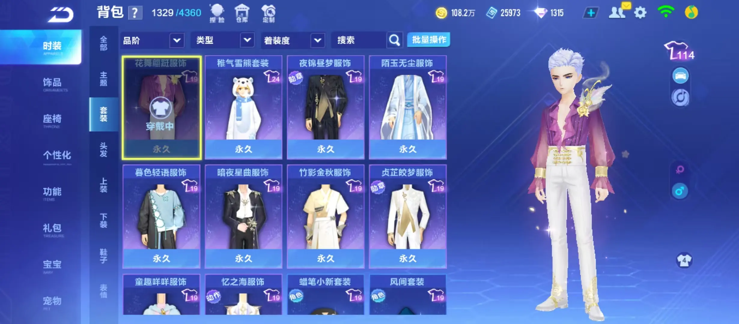 FCSWQ31622QQ飞车手游账号详情图19