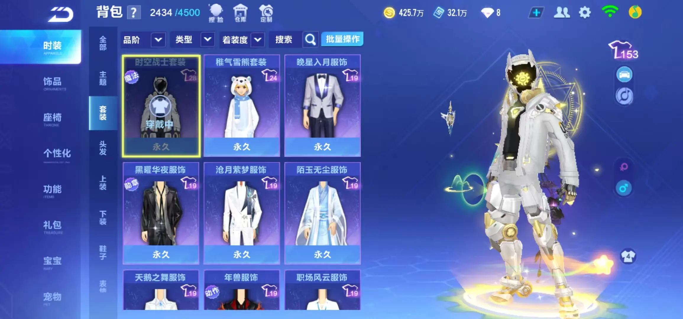 FCSWQ31623QQ飞车手游账号详情图33