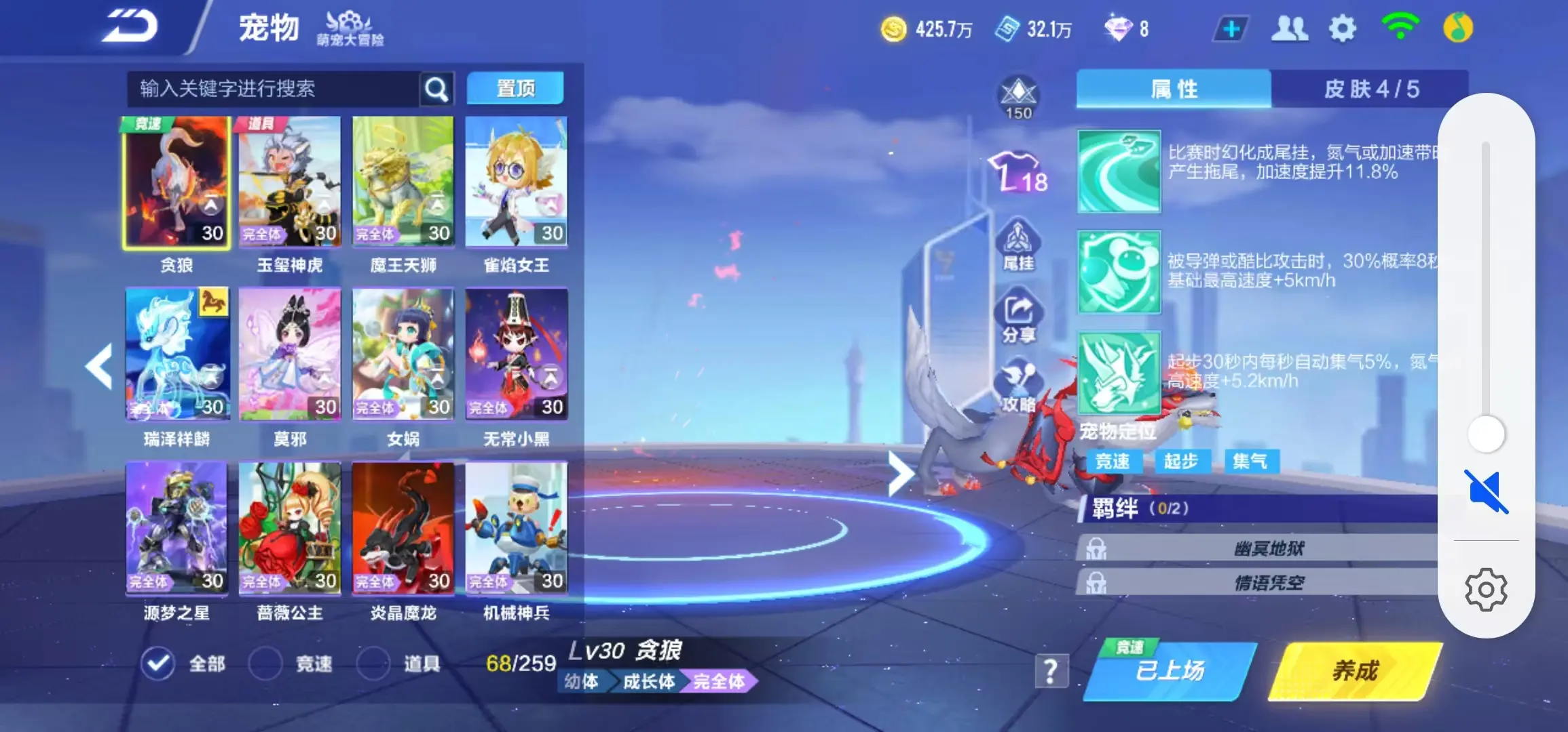 FCSWQ31623QQ飞车手游账号详情图7