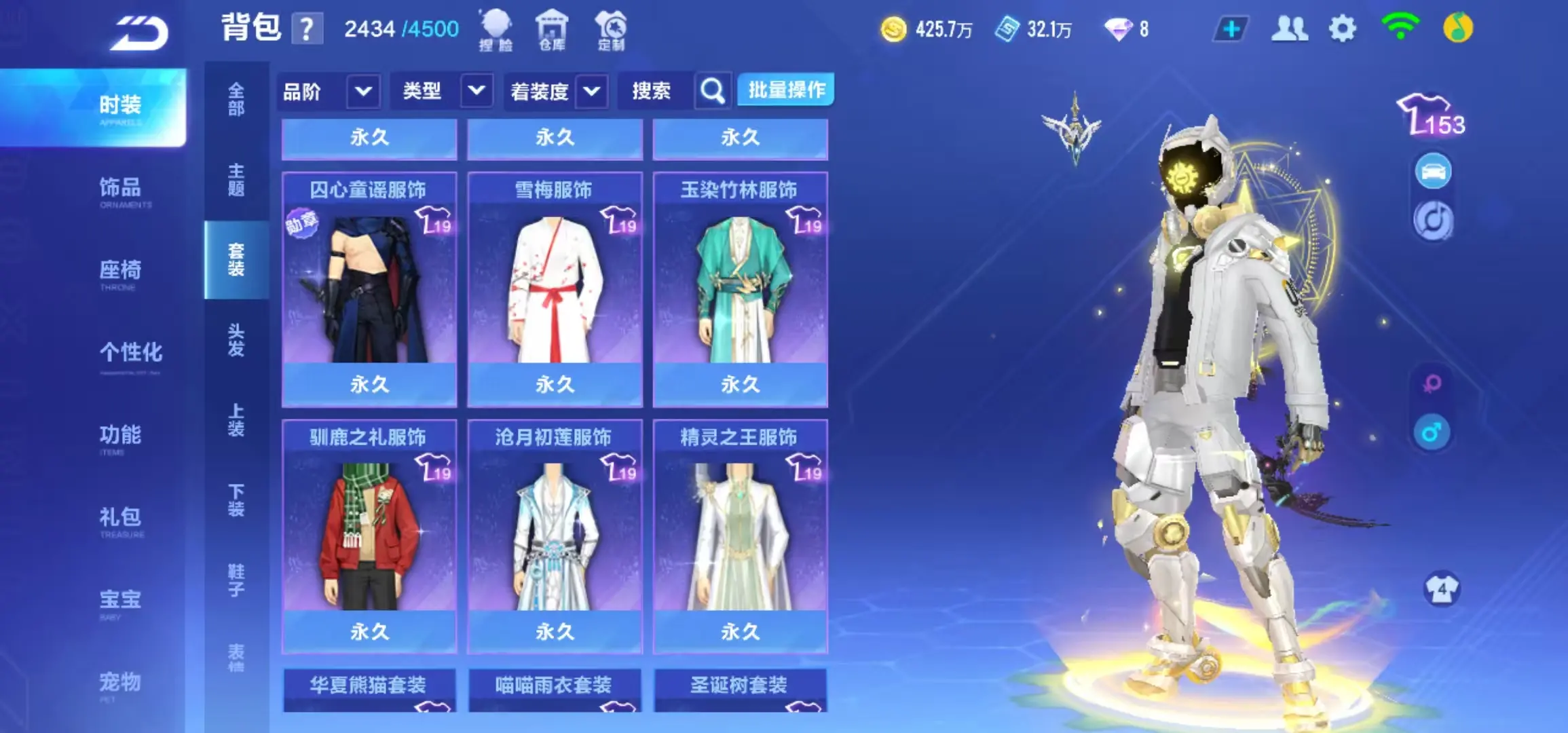 FCSWQ31623QQ飞车手游账号详情图35