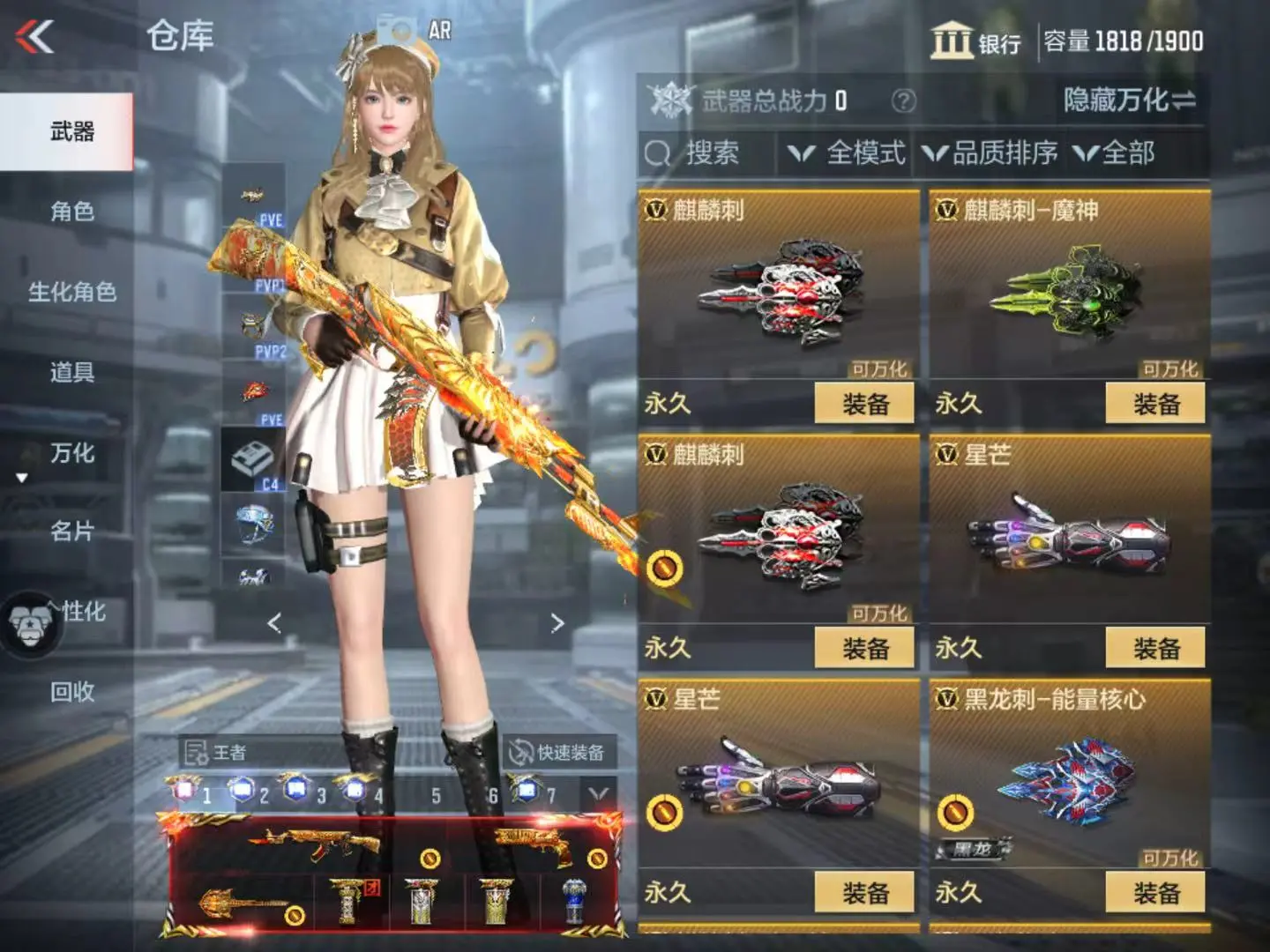 CFMWQ323435枪战王者账号详情图55 CFMWQ323435枪战王者账号详情图55
