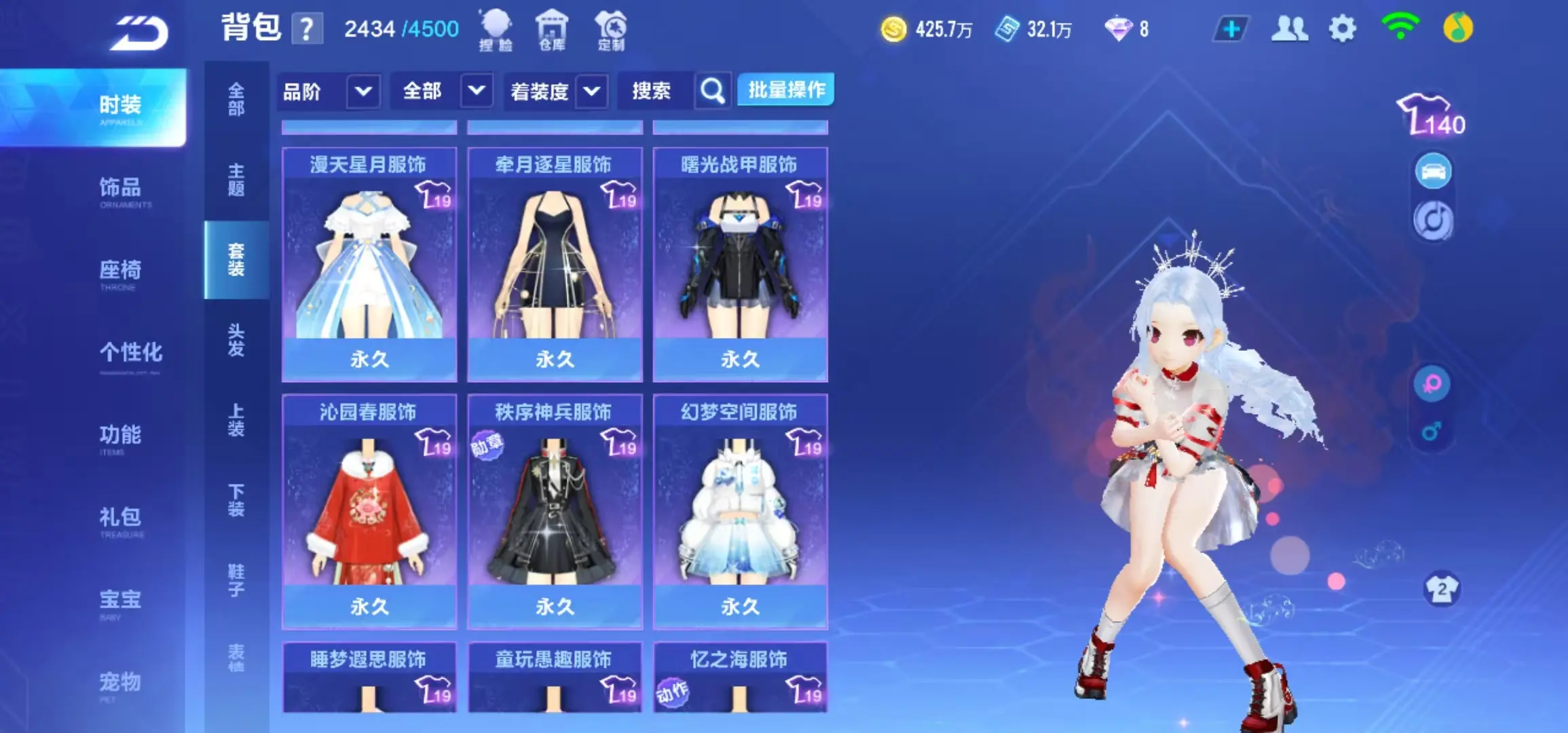 FCSWQ31623QQ飞车手游账号详情图30
