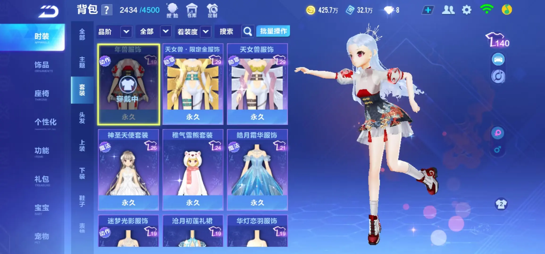 FCSWQ31623QQ飞车手游账号详情图28