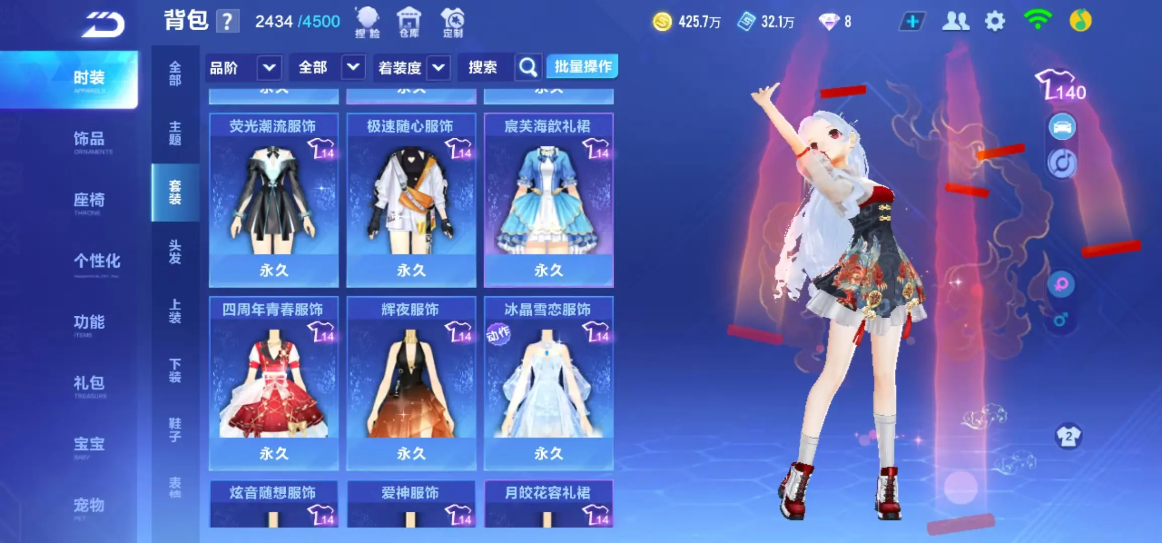 FCSWQ31623QQ飞车手游账号详情图32