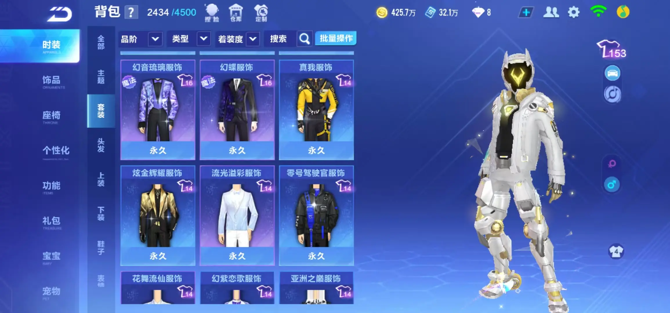 FCSWQ31623QQ飞车手游账号详情图36