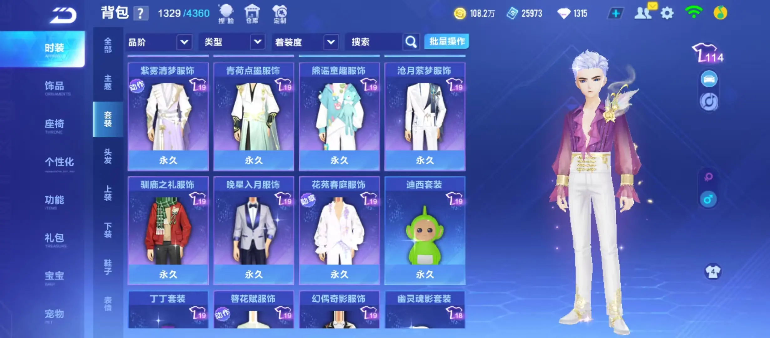 FCSWQ31622QQ飞车手游账号详情图20