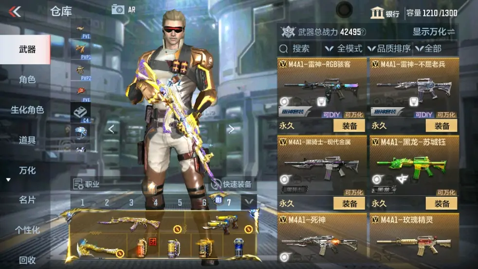 CFMWQ323437枪战王者账号详情图15 CFMWQ323437枪战王者账号详情图15