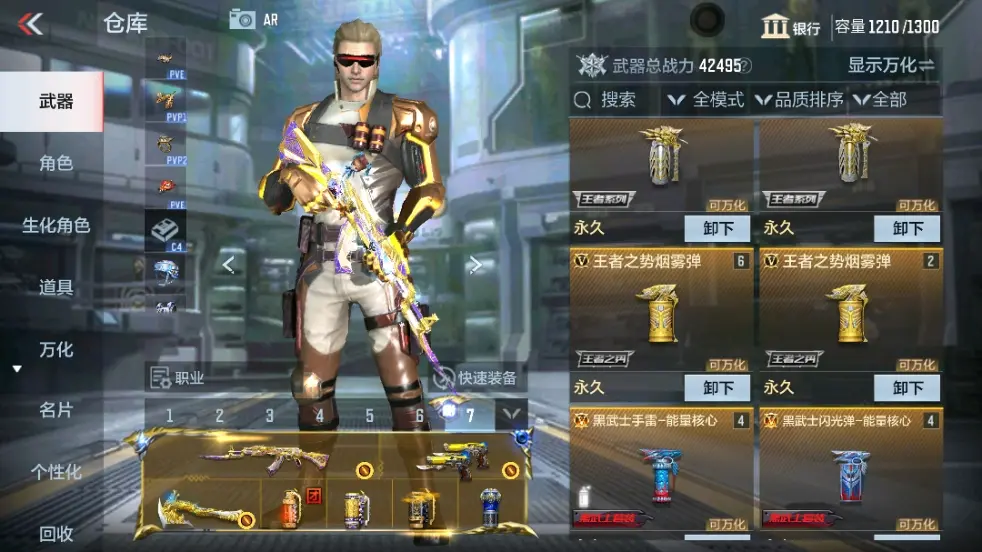 CFMWQ323437枪战王者账号详情图7 CFMWQ323437枪战王者账号详情图7