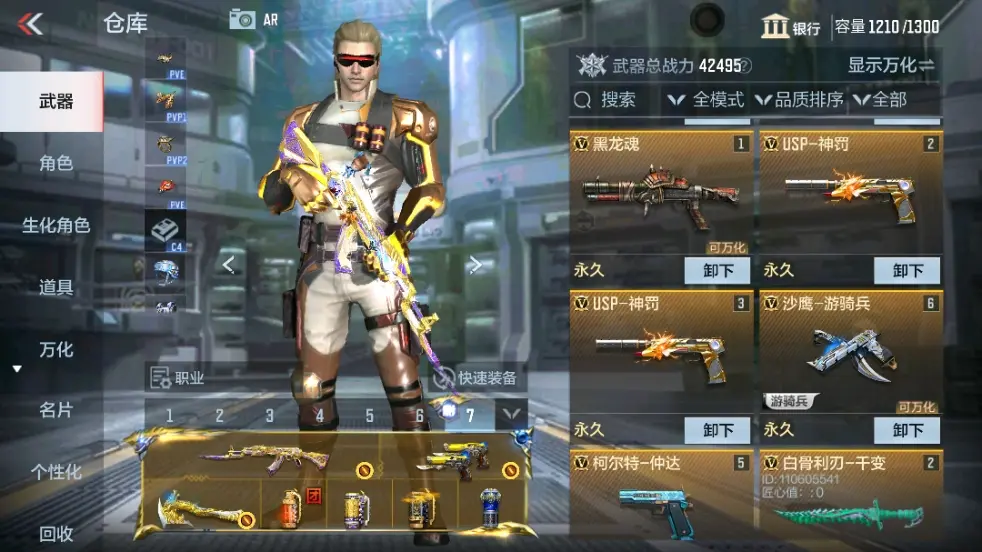 CFMWQ323437枪战王者账号详情图8 CFMWQ323437枪战王者账号详情图8