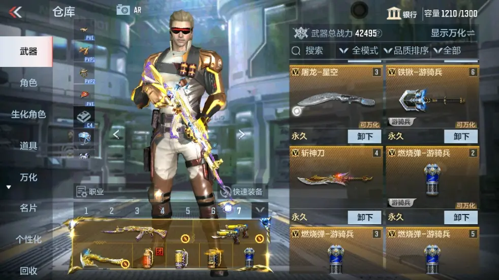 CFMWQ323437枪战王者账号详情图9 CFMWQ323437枪战王者账号详情图9