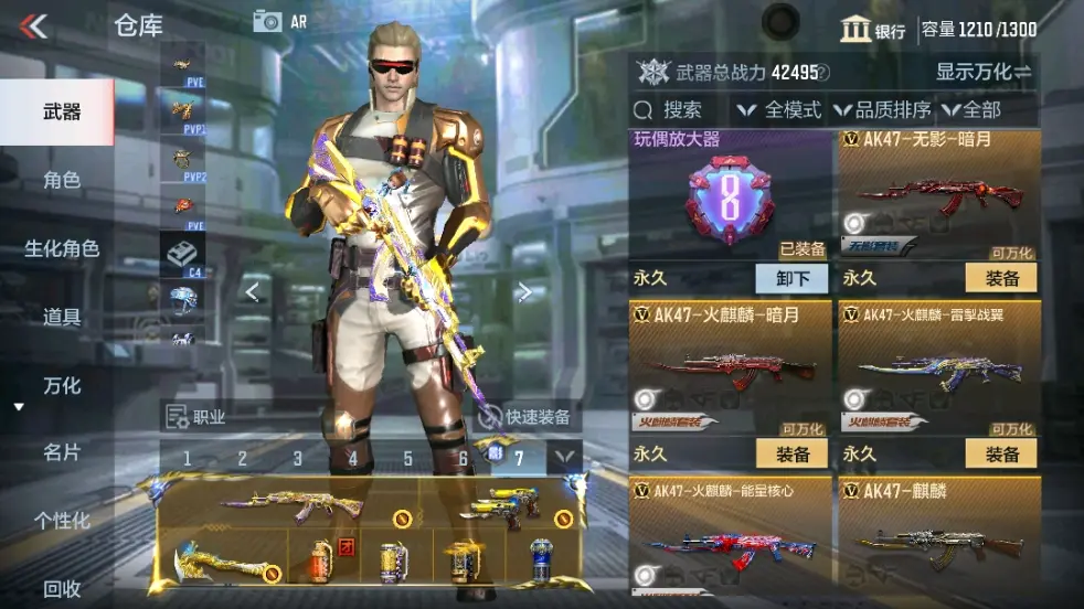 CFMWQ323437枪战王者账号详情图11 CFMWQ323437枪战王者账号详情图11