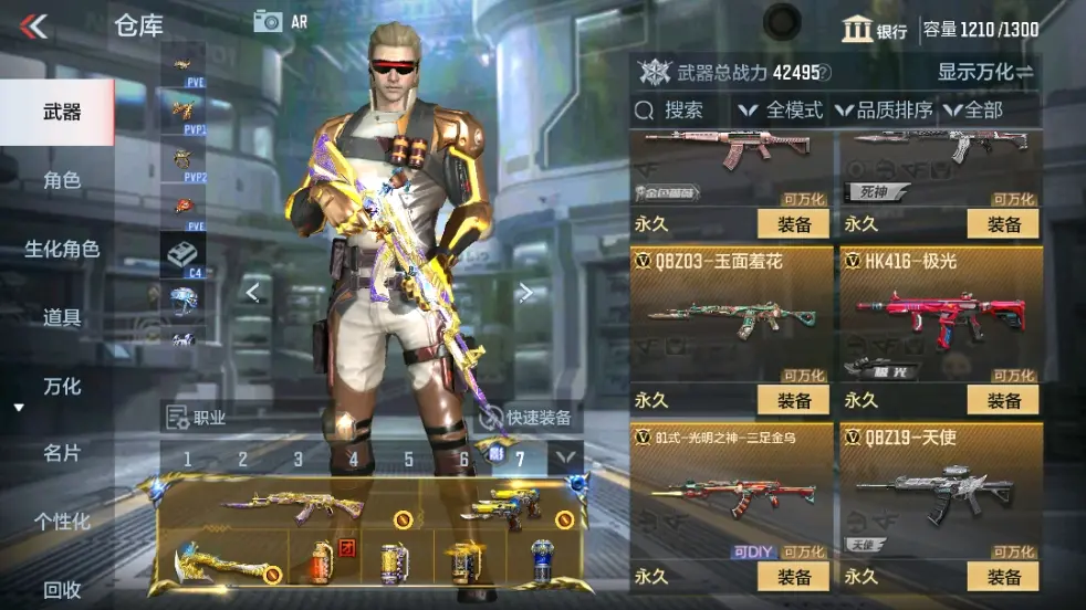 CFMWQ323437枪战王者账号详情图20 CFMWQ323437枪战王者账号详情图20