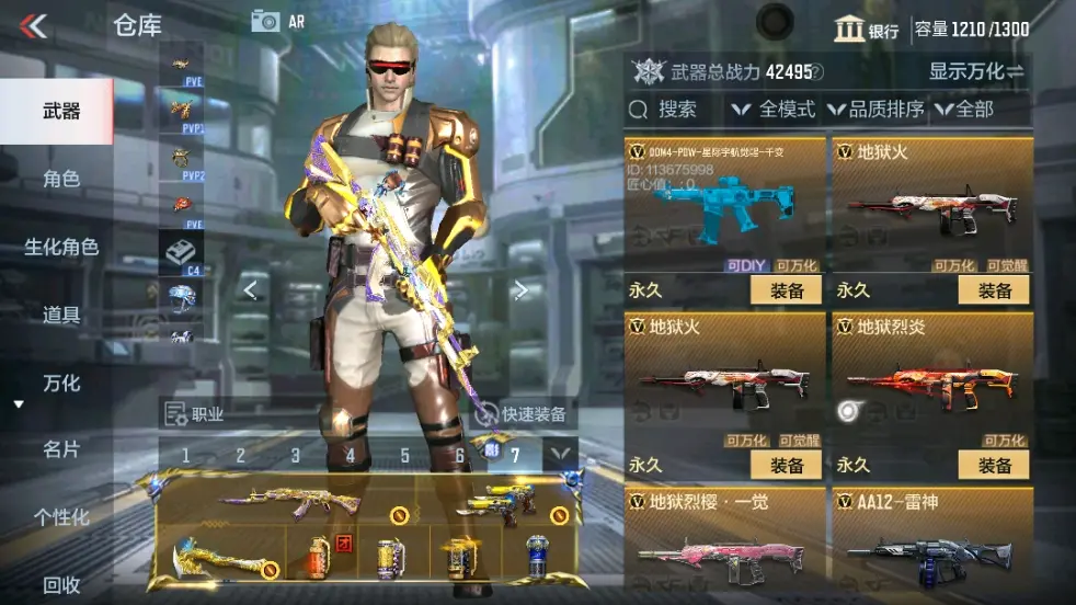 CFMWQ323437枪战王者账号详情图26 CFMWQ323437枪战王者账号详情图26