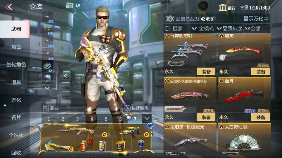 CFMWQ323437枪战王者账号详情图32 CFMWQ323437枪战王者账号详情图32