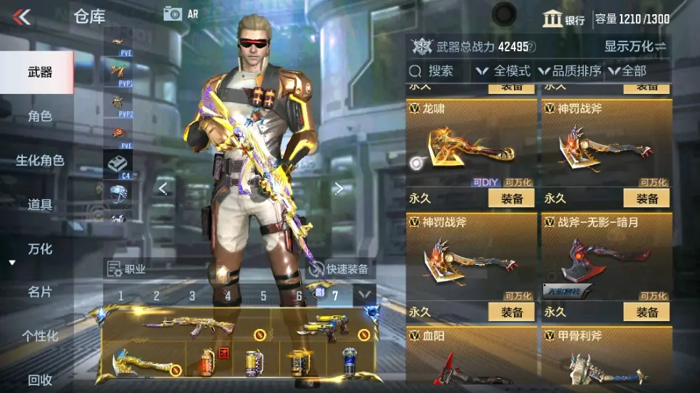 CFMWQ323437枪战王者账号详情图31 CFMWQ323437枪战王者账号详情图31