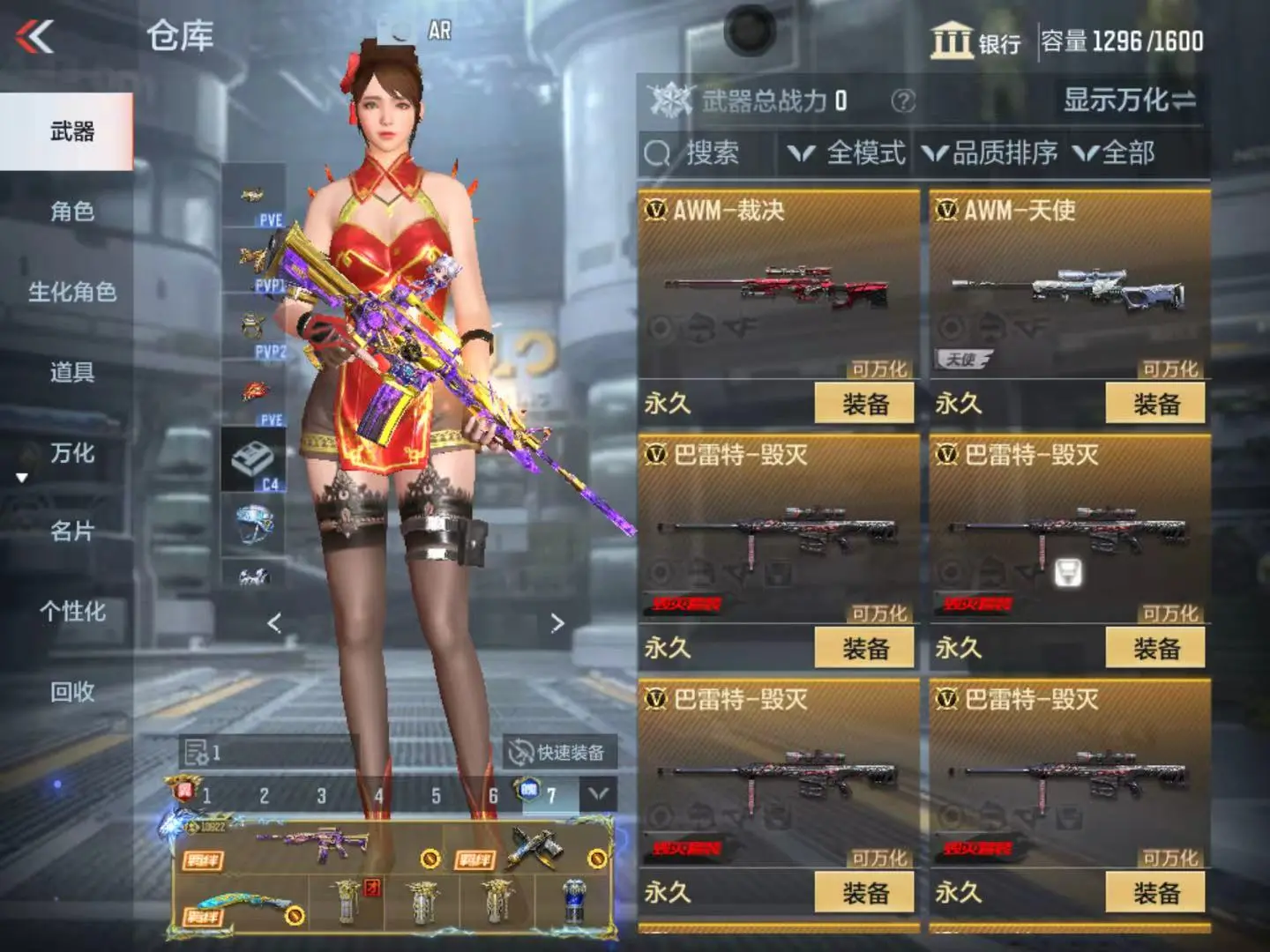 CFMWQ323438枪战王者账号详情图21 CFMWQ323438枪战王者账号详情图21