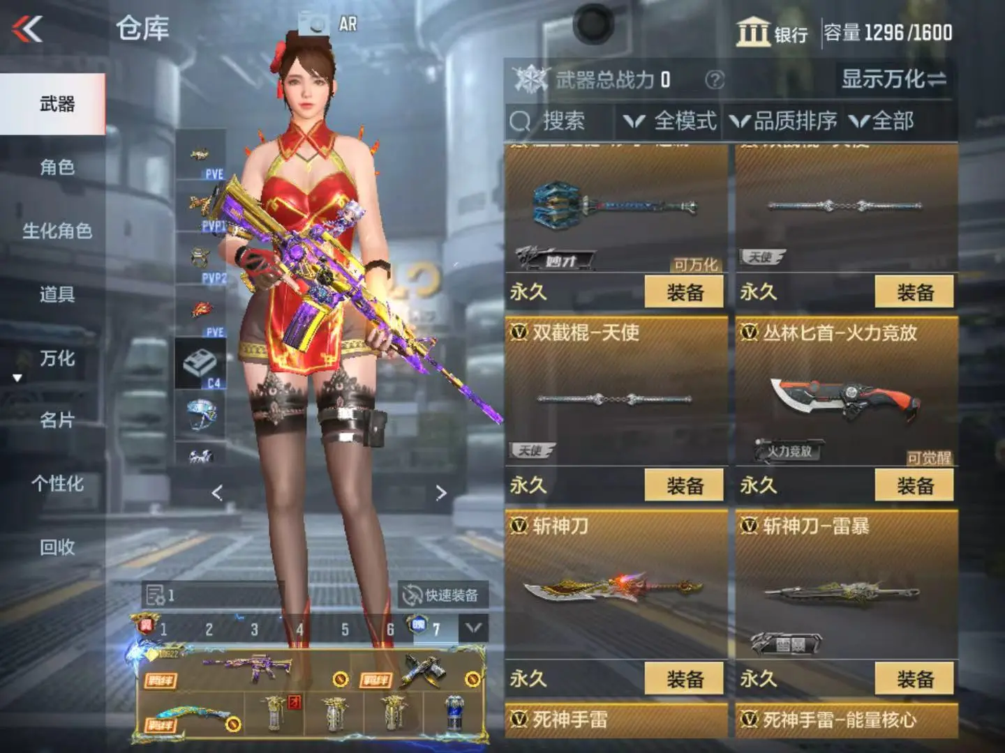 CFMWQ323438枪战王者账号详情图37 CFMWQ323438枪战王者账号详情图37
