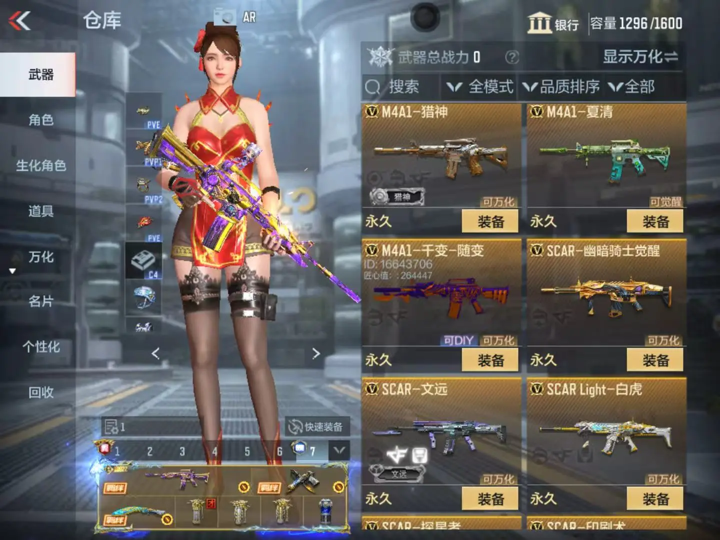 CFMWQ323438枪战王者账号详情图18 CFMWQ323438枪战王者账号详情图18