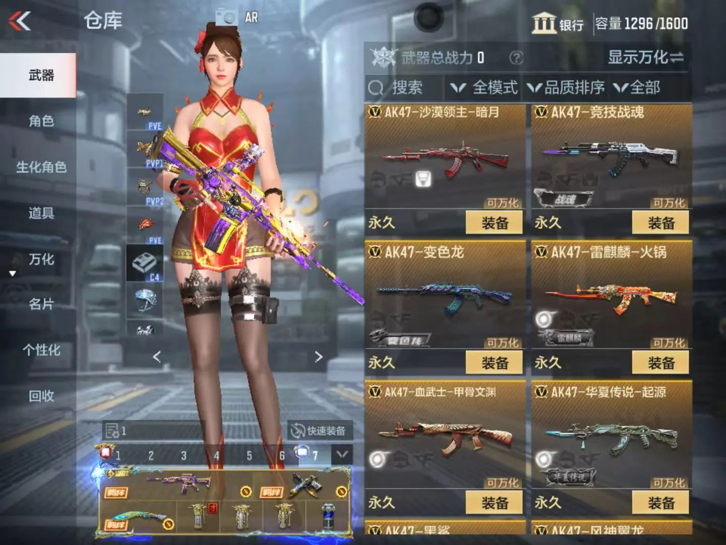 CFMWQ323438枪战王者账号详情图13 CFMWQ323438枪战王者账号详情图13