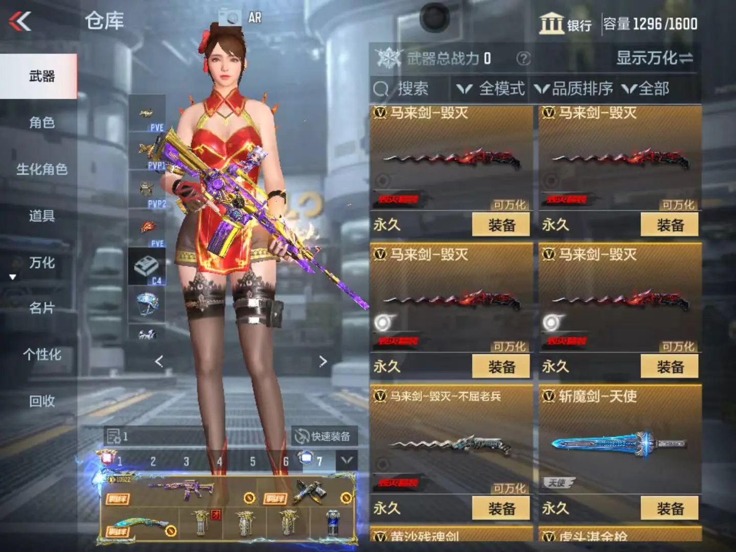 CFMWQ323438枪战王者账号详情图36 CFMWQ323438枪战王者账号详情图36