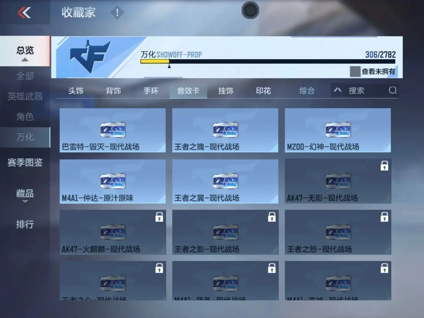 CFMWQ323438枪战王者账号详情图48 CFMWQ323438枪战王者账号详情图48