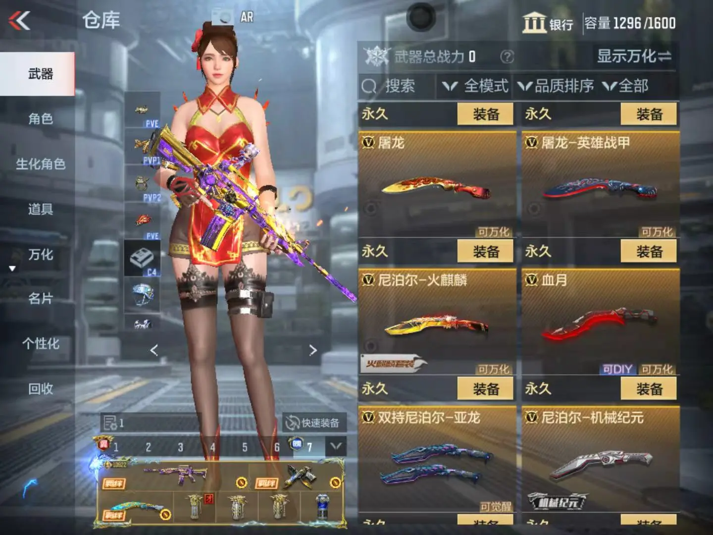 CFMWQ323438枪战王者账号详情图34 CFMWQ323438枪战王者账号详情图34