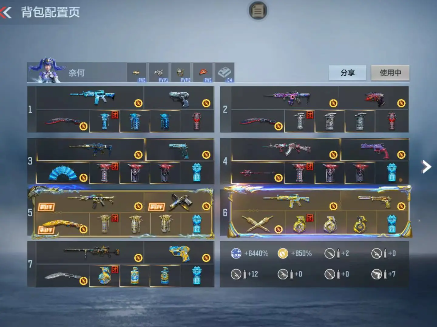 枪战王者账号苹果QQWQY601879 【多王者三国】 【苹果QQ】 【可二次实名】 【V8】 至尊套3 王者武器9 热门武器46 角色6 热门皮肤6 至尊套：魄至尊，心至尊，腾至尊； 王者武器：王者之腾，王者之隐，王者