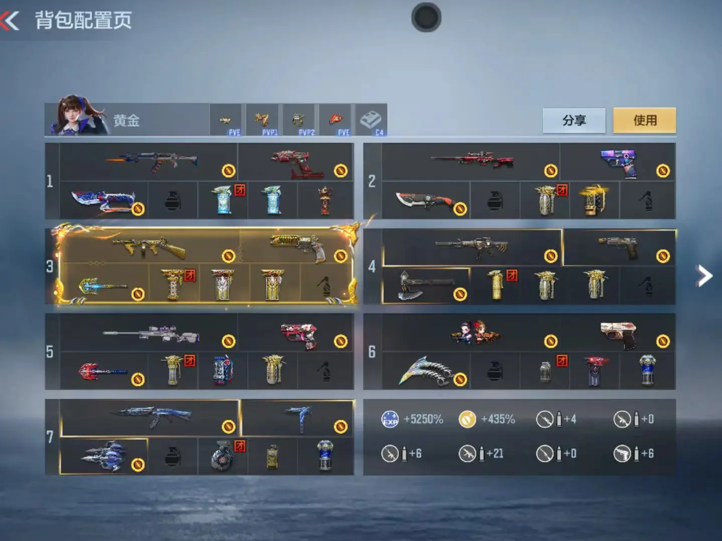 CFMWQ323438枪战王者账号详情图5 CFMWQ323438枪战王者账号详情图5