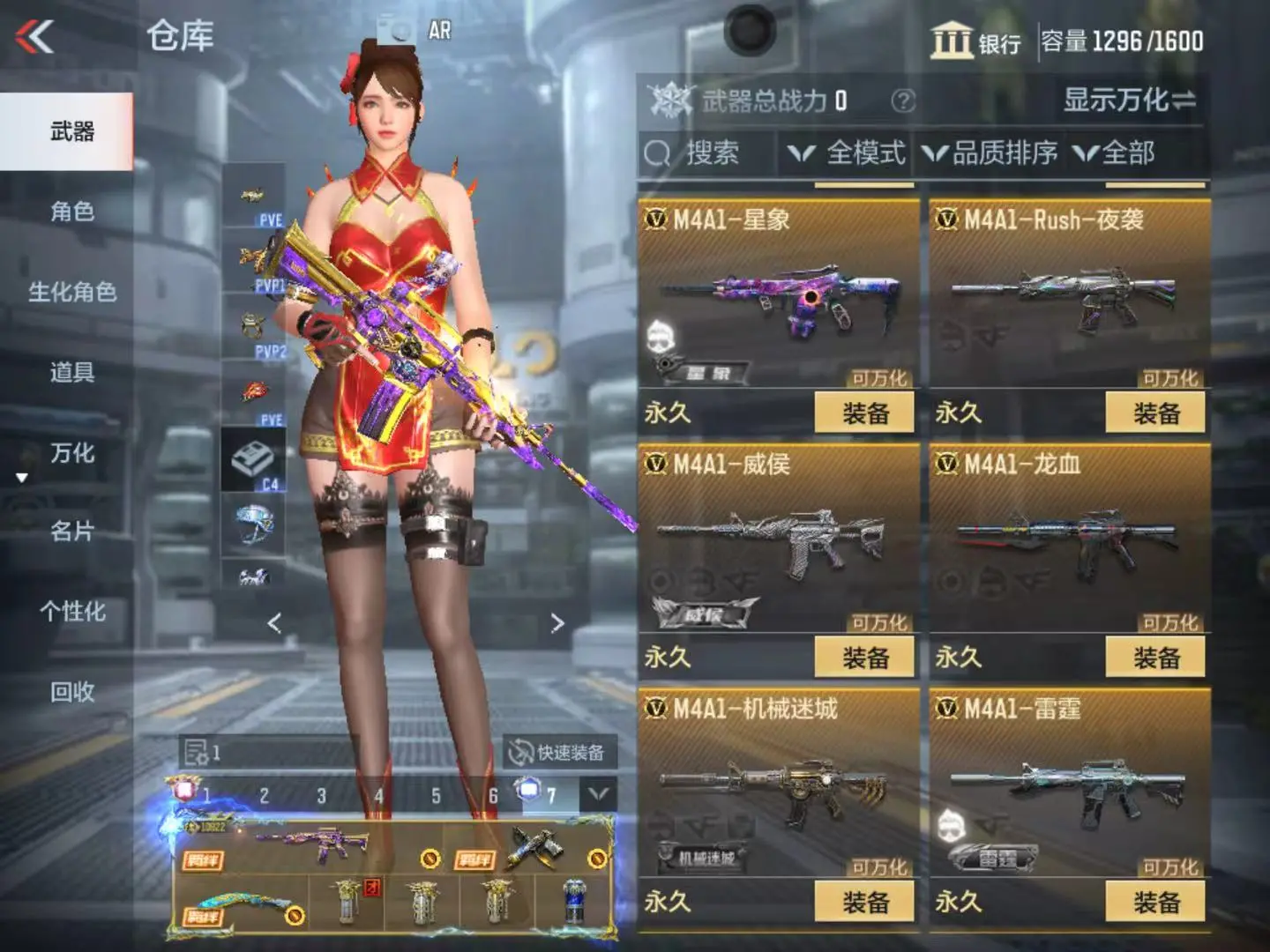 CFMWQ323438枪战王者账号详情图16 CFMWQ323438枪战王者账号详情图16