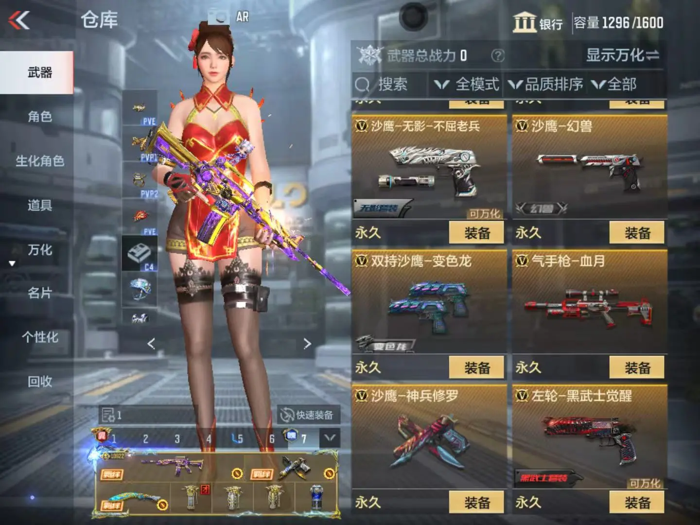 CFMWQ323438枪战王者账号详情图29 CFMWQ323438枪战王者账号详情图29