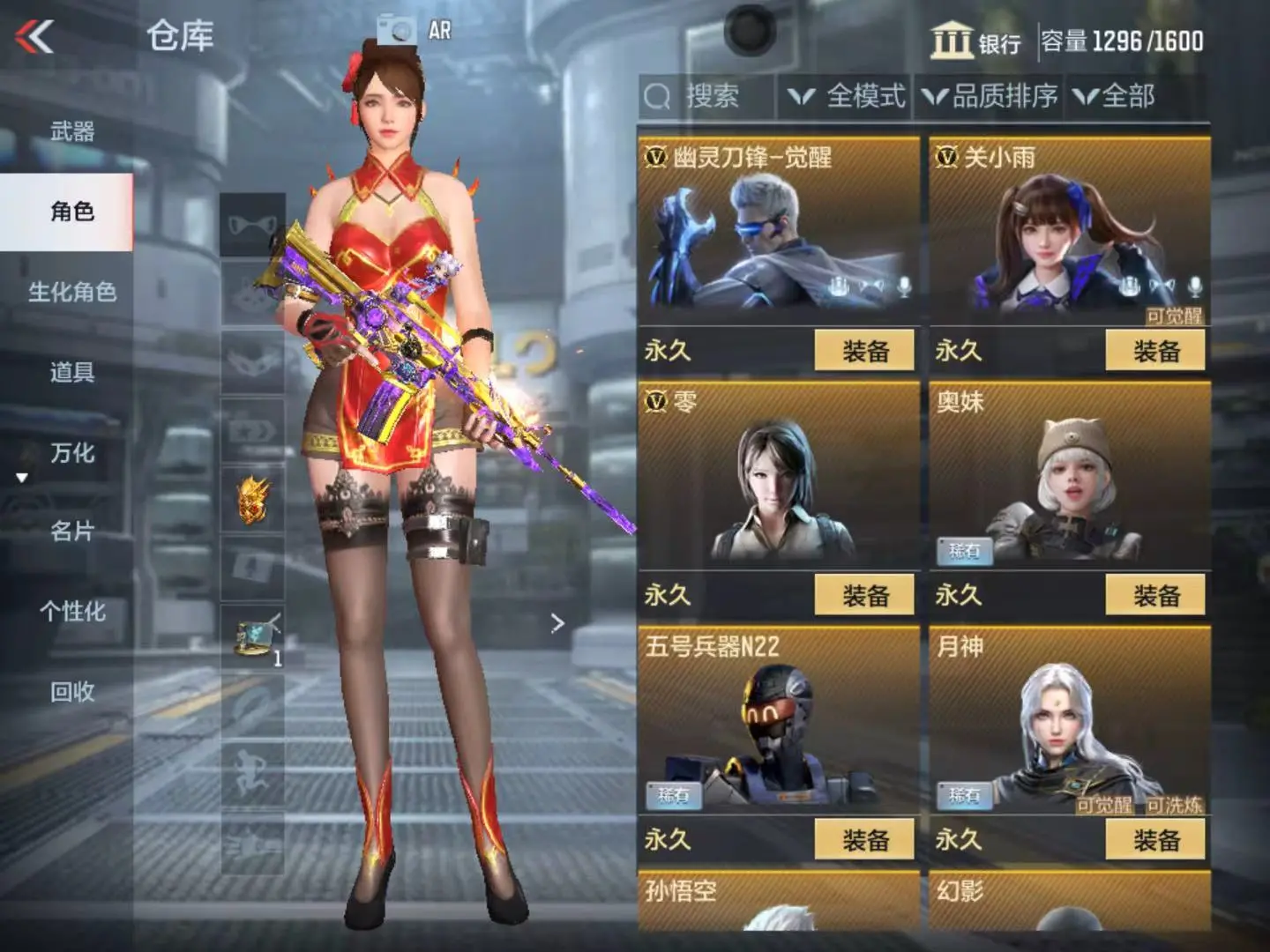 CFMWQ323438枪战王者账号详情图40 CFMWQ323438枪战王者账号详情图40