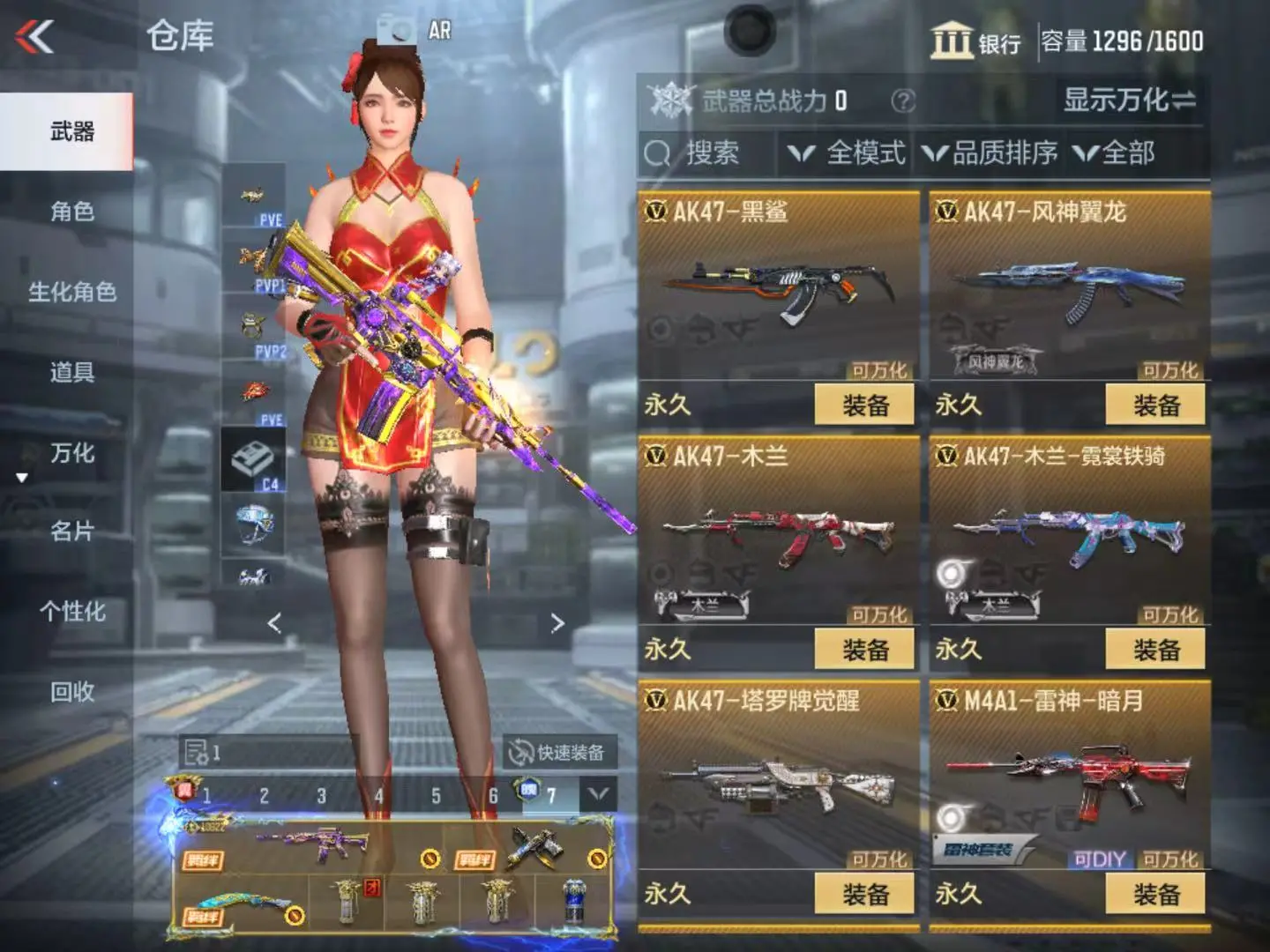 CFMWQ323438枪战王者账号详情图14 CFMWQ323438枪战王者账号详情图14