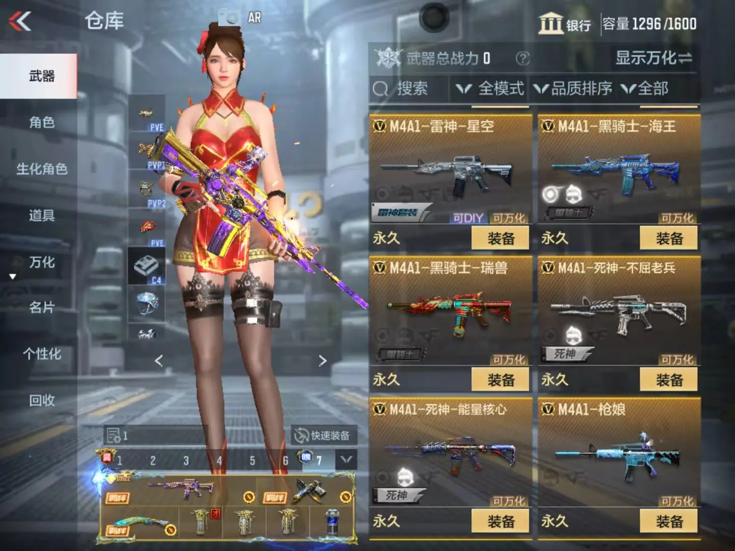 CFMWQ323438枪战王者账号详情图15 CFMWQ323438枪战王者账号详情图15