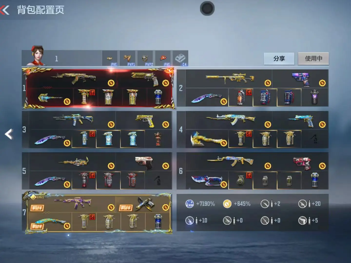 枪战王者账号苹果QQWQY601873【紫电魄至尊  翼至尊  王幻  王戮   一页王者够用】 【苹果QQ】 【可二次实名】 【V8】 至尊套4 王者武器15 热门武器59 角色7 热门皮肤6 至尊套：翼至尊，心至尊，