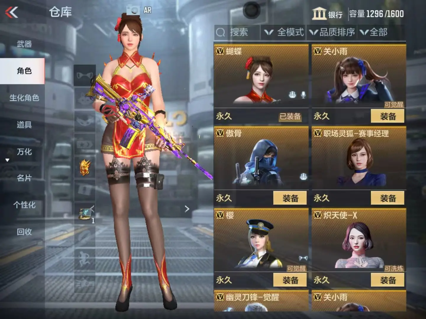 CFMWQ323438枪战王者账号详情图39 CFMWQ323438枪战王者账号详情图39